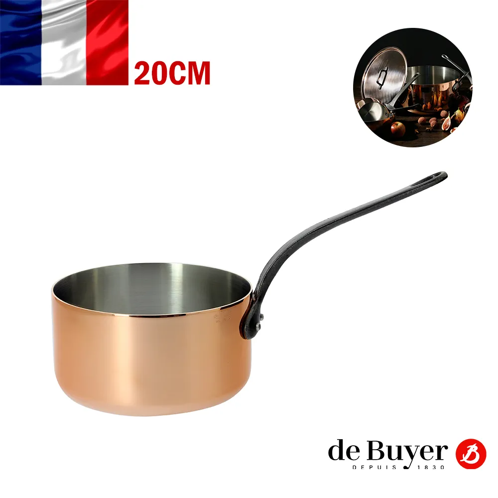 法國【de Buyer】畢耶鍋具『契合銅鍋頂級系列』不鏽鋼柄平底主廚鍋20cm 歷史價格詳細信息
