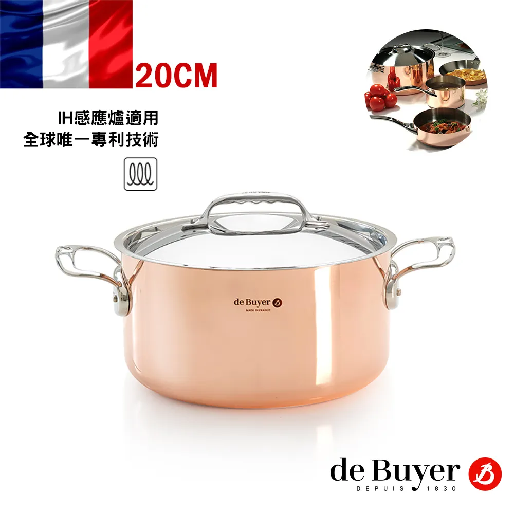 de Buyer 法國畢耶『Prima Matera銅鍋系列』不鏽鋼雙耳弧底炒鍋28cm(附鍋蓋) 歷史價格詳細信息