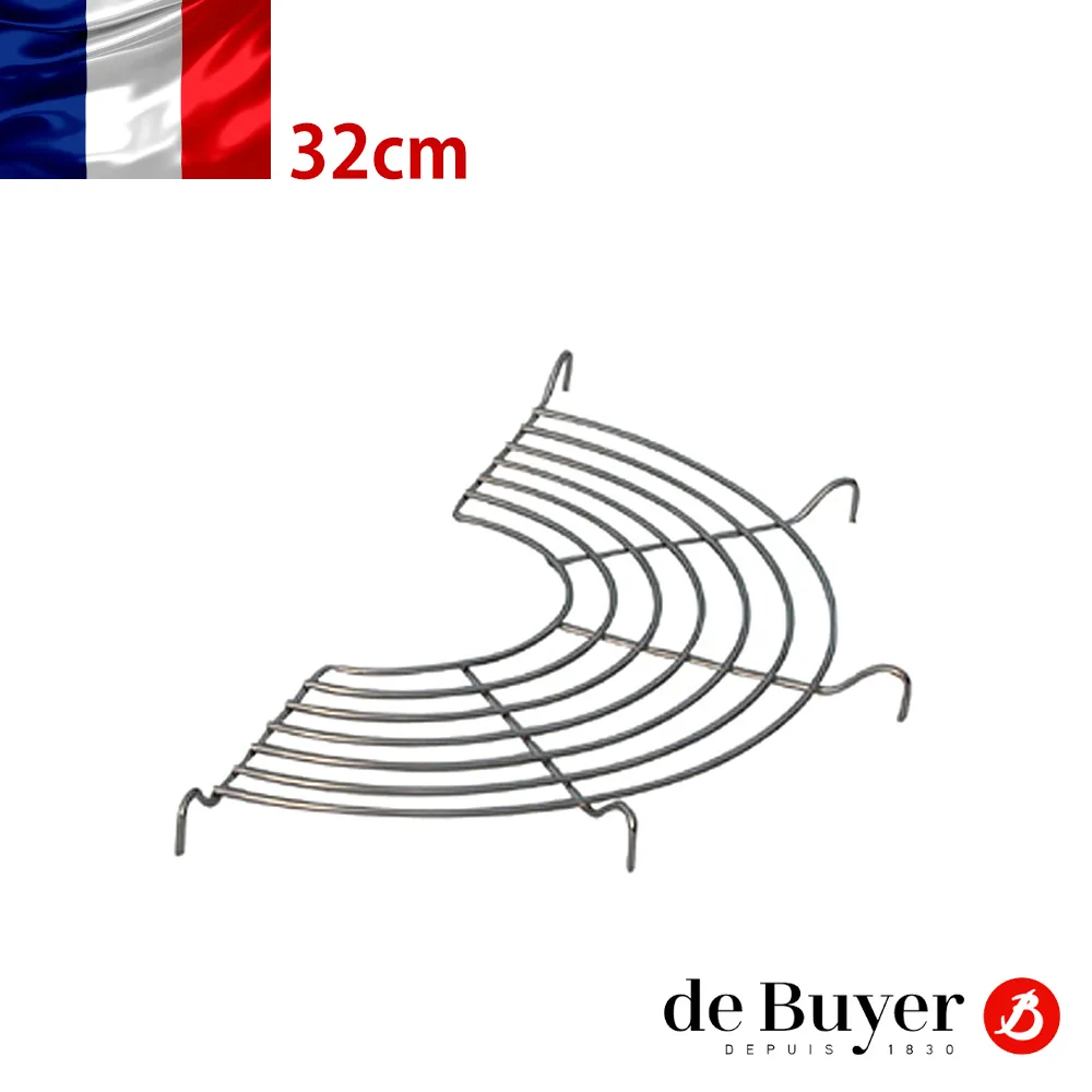 【de Buyer 畢耶】不鏽鋼瀝油架(32cm鍋適用) 歷史價格詳細信息