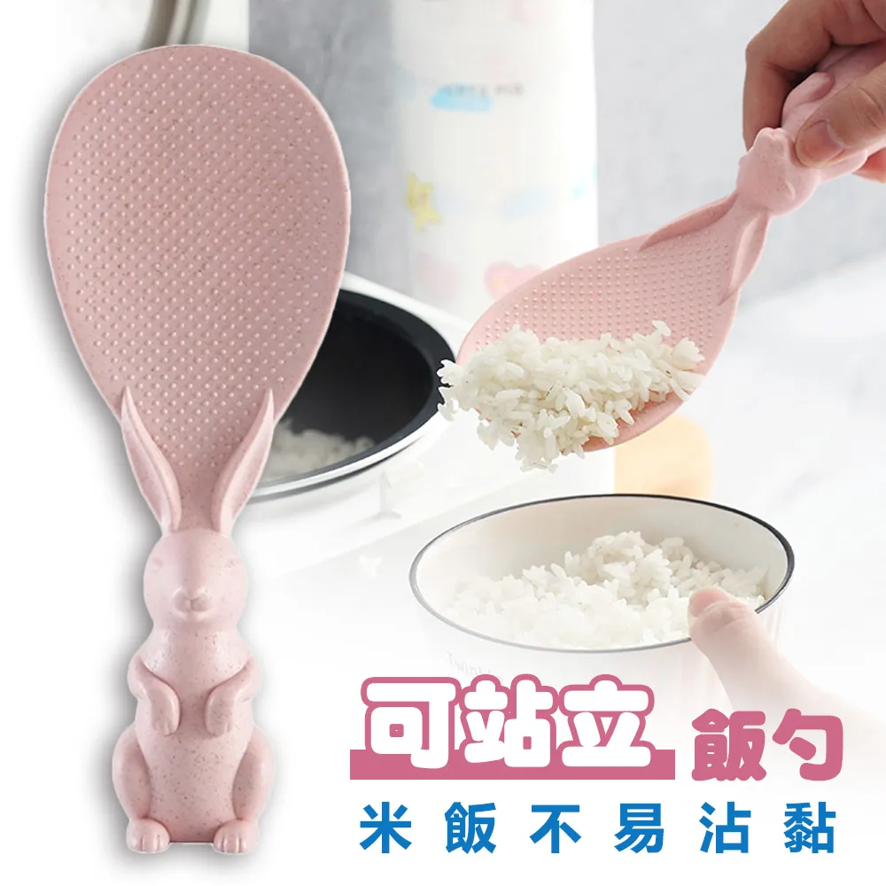 可站立 飯勺【小麥購物】24H出貨台灣現貨【Y805】站立式 飯勺 盛飯 裝飯 湯匙 飯匙 廚房 廚具 餐具 飯勺收納 歷史價格詳細信息
