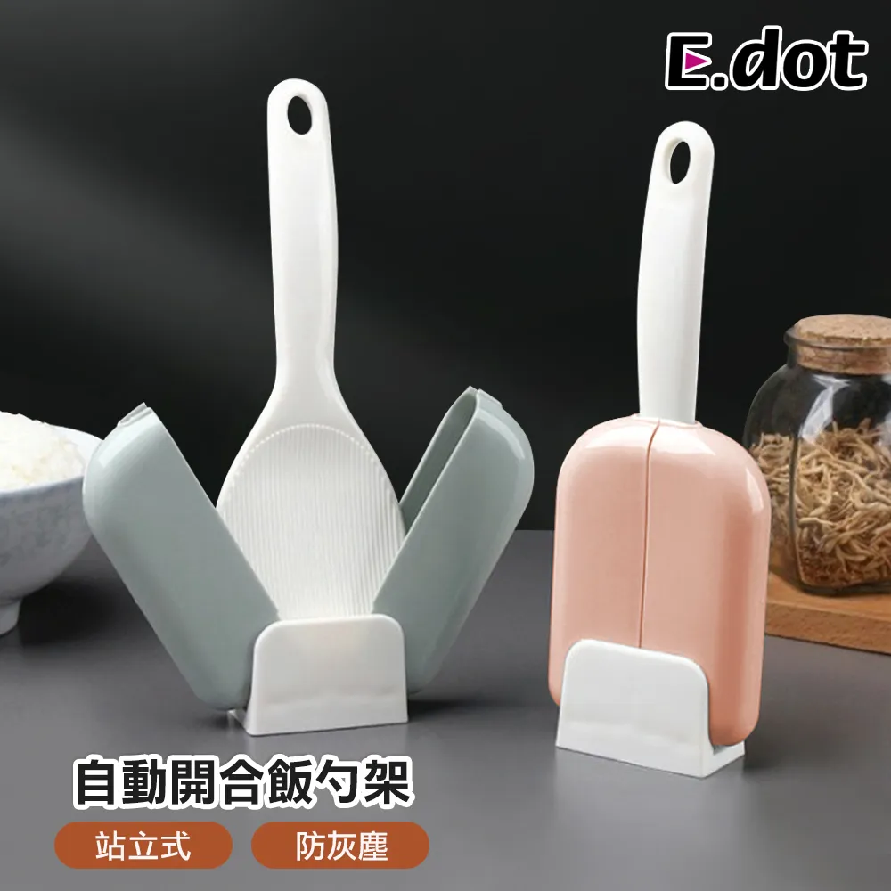 【E.dot】站立式13層A4伸縮風琴資料夾-五色可選 歷史價格詳細信息