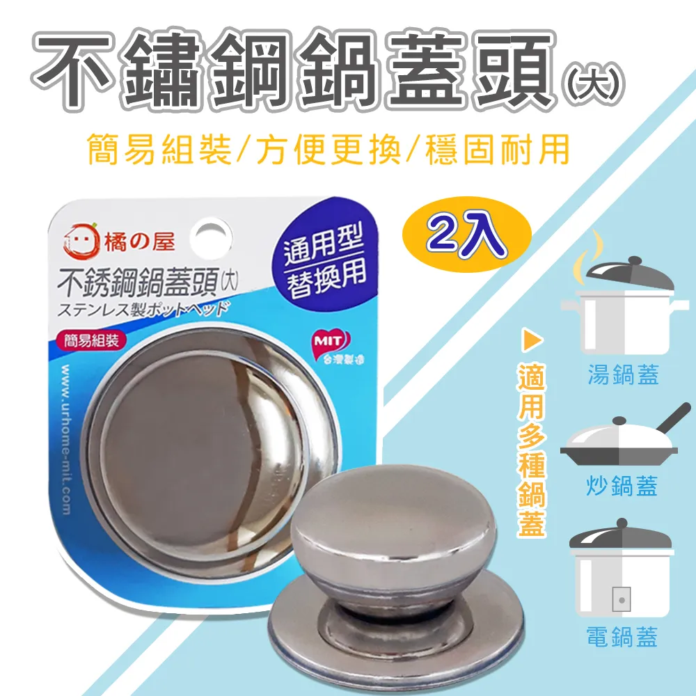橘之屋 不鏽鋼打蛋器(小)  【大潤發】 歷史價格詳細信息