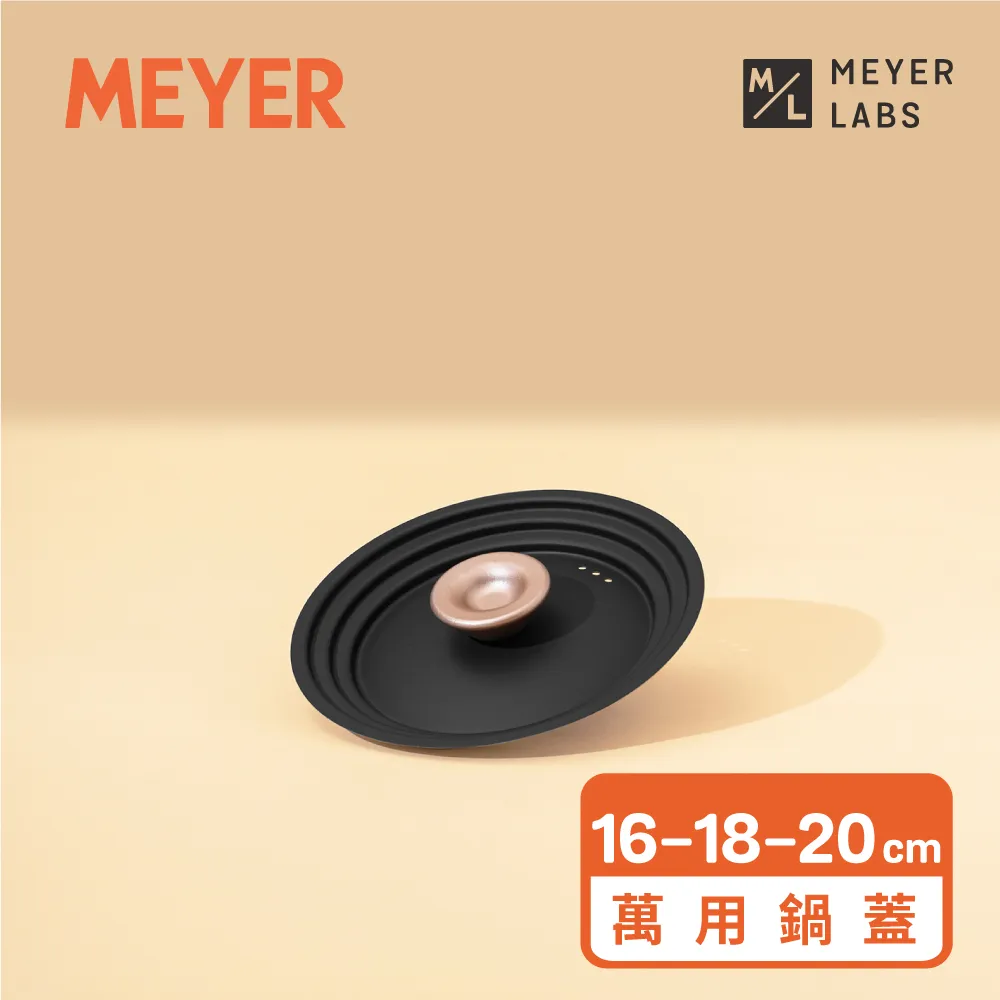 【MEYER美亞】不鏽鋼萬用鍋蓋-中(20/22/24cm 鍋型適用)-Accent系列 歷史價格詳細信息