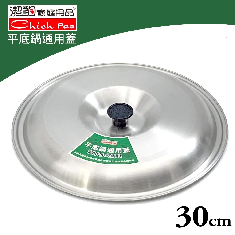 30CM 通用加長快裝板 雙層燕尾槽 單反視頻 監視器 RRS ARCA 歷史價格詳細信息