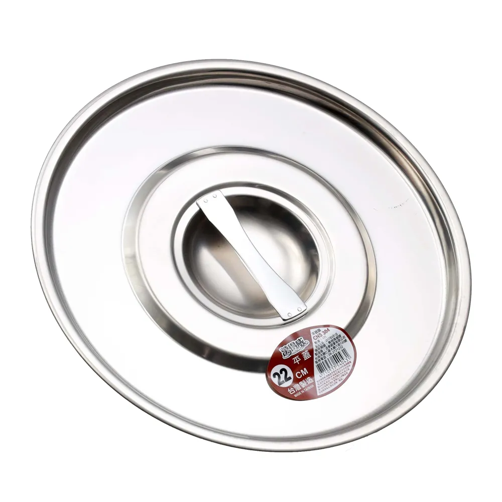 22cm不鏽鋼平底鍋廚房家用復底小煎鍋電磁爐通用物理不粘炒鍋 歷史價格詳細信息