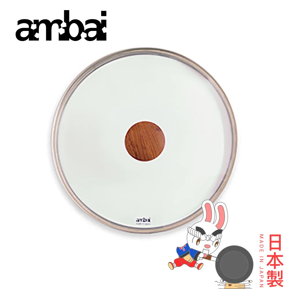 日本ambai 透明雪平鍋蓋 20cm用-小泉誠 日本製 52220 歷史價格詳細信息