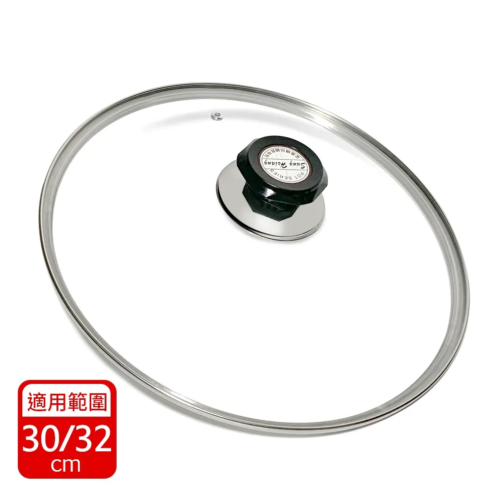強化玻璃蓋 鍋蓋(18~20cm) 歷史價格詳細信息