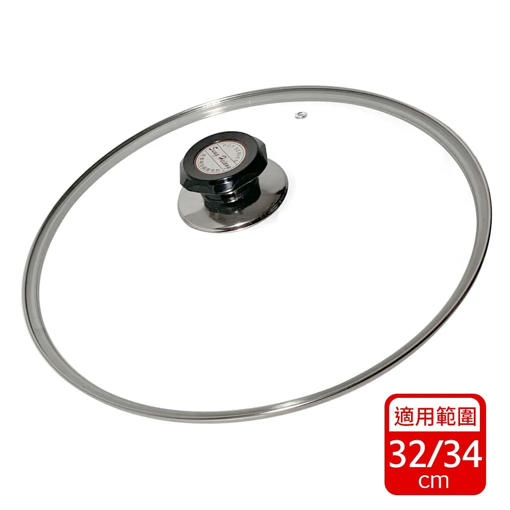 強化玻璃蓋 鍋蓋(18~20cm) 歷史價格詳細信息