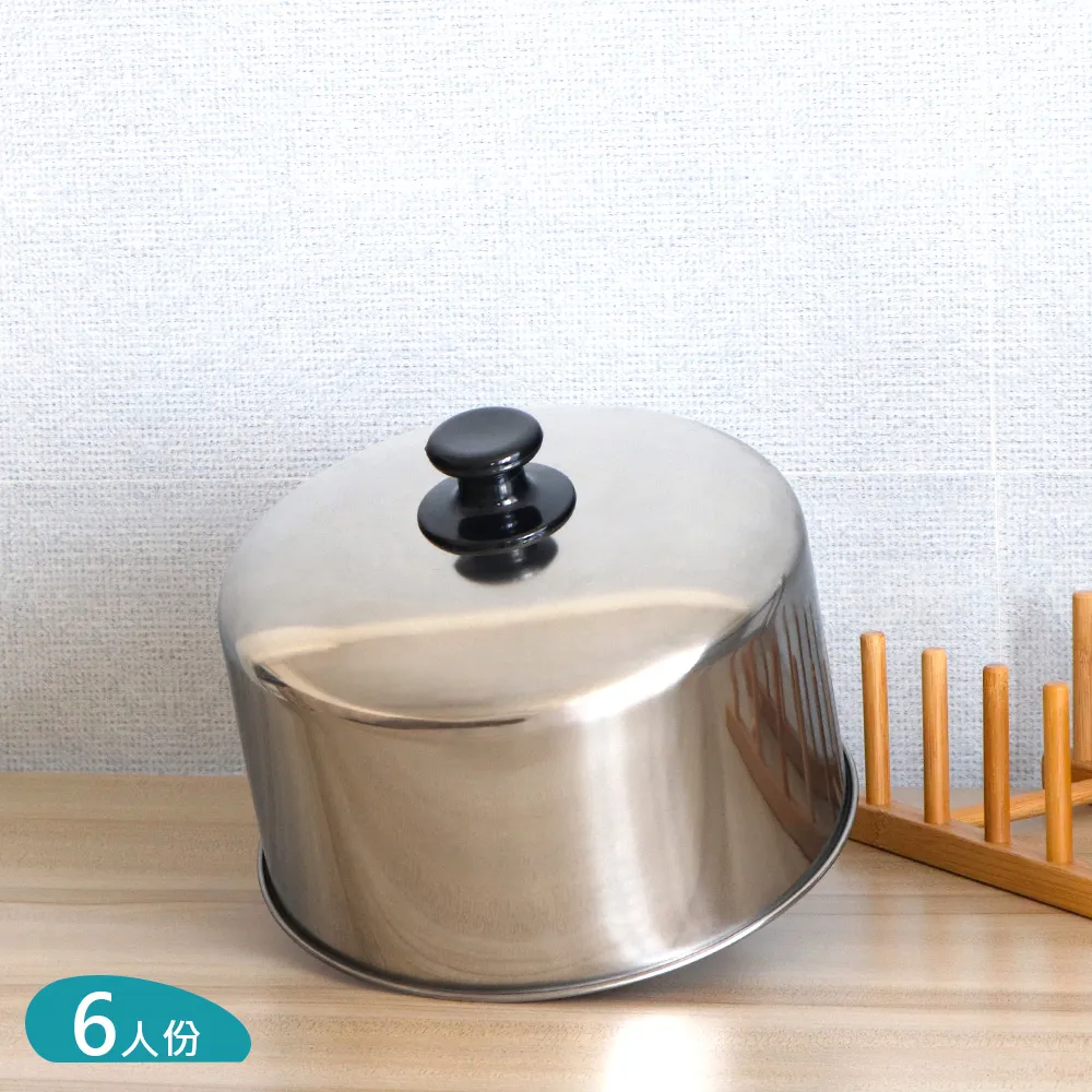 6人份電鍋304不鏽鋼懸空蒸煮配件套裝組(6-5) 歷史價格詳細信息