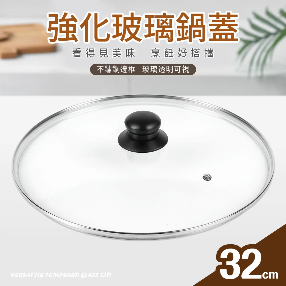 【Quasi】強化玻璃鍋蓋30cm 歷史價格詳細信息