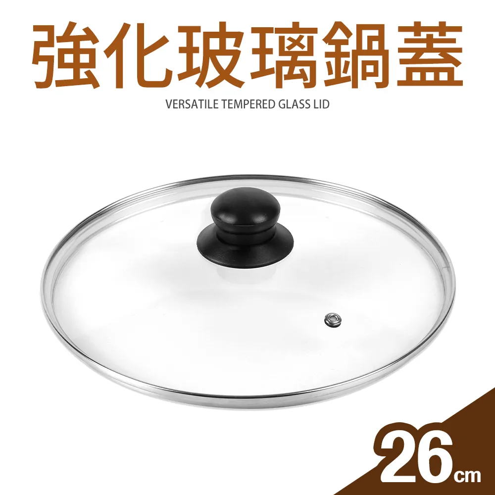 【Quasi】強化玻璃鍋蓋30cm 歷史價格詳細信息