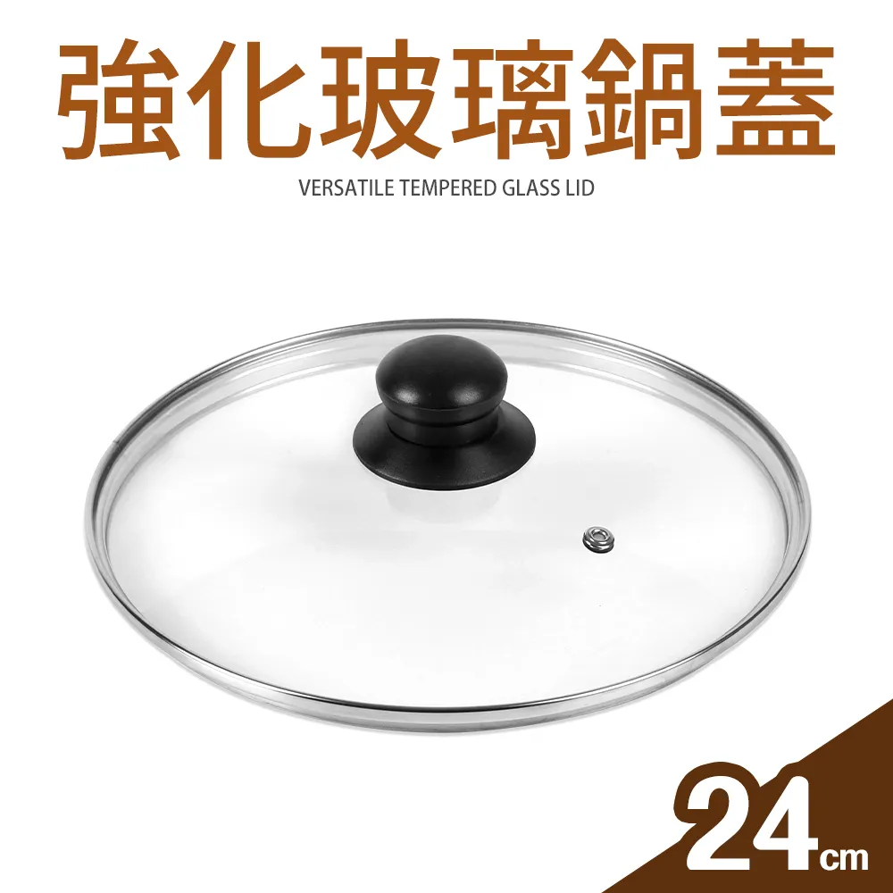 【Quasi】強化玻璃鍋蓋30cm 歷史價格詳細信息