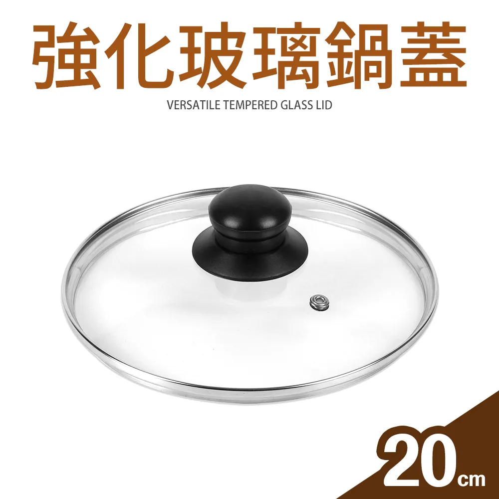 【Quasi】強化玻璃鍋蓋30cm 歷史價格詳細信息