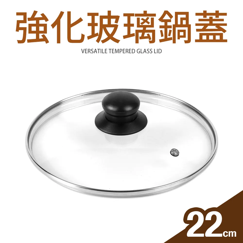 【Quasi】強化玻璃鍋蓋30cm 歷史價格詳細信息