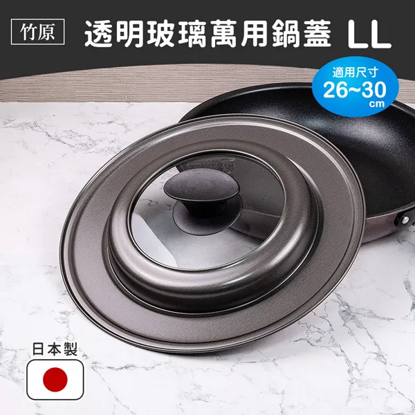 【竹原】 日本製和樂炒鍋(24cm/28cm) 無漆櫸木鍋鏟《泡泡生活》 歷史價格詳細信息