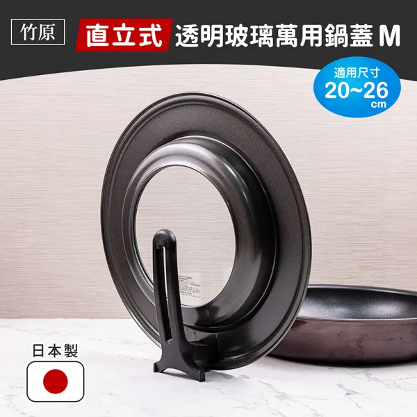 直立式鍋蓋架【AH-325E】免打孔 廚房置物架 壁掛架 廚房收納架 放切菜板 刀板 歷史價格詳細信息