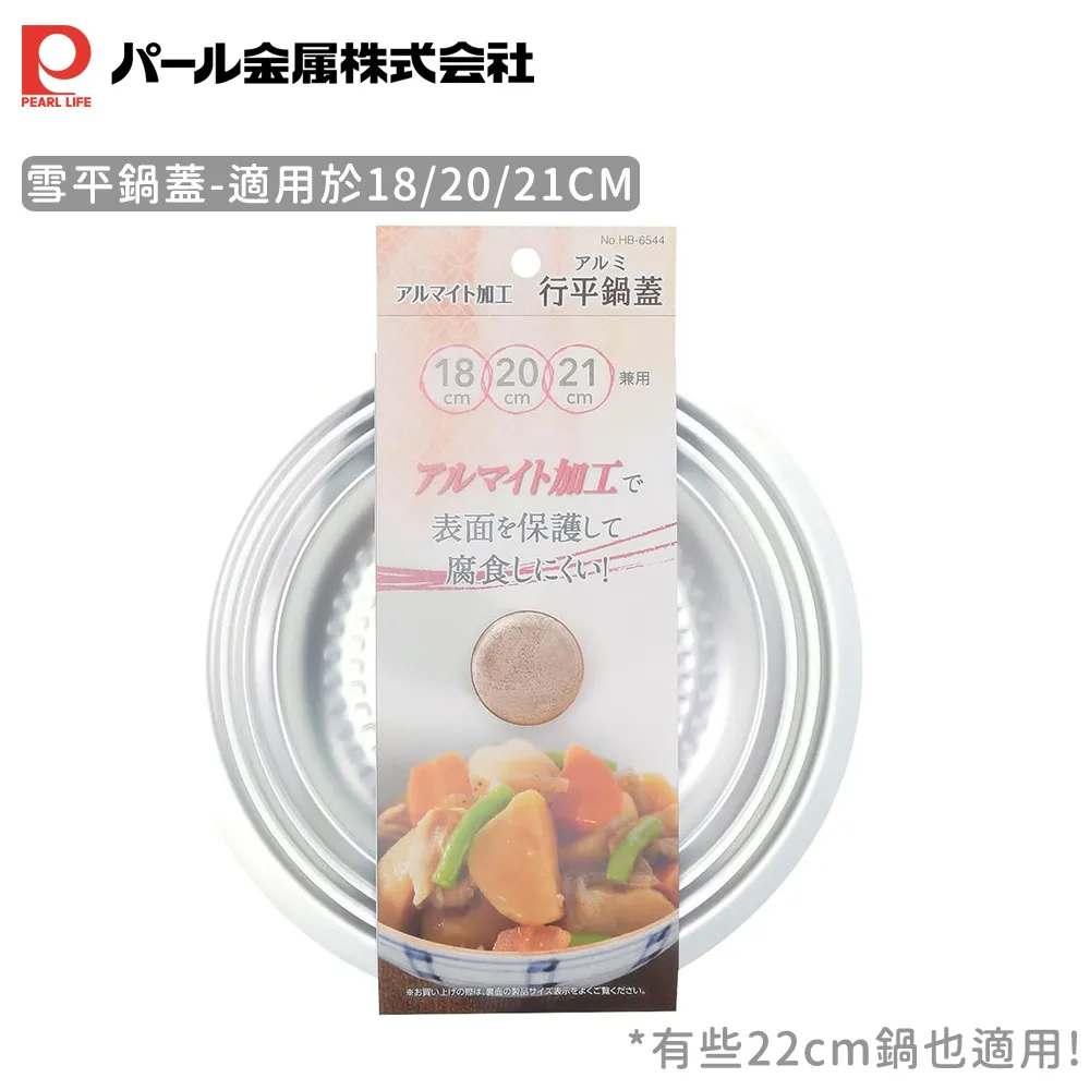 適用於21/20pro手機背膜全包邊3m磨砂彩膜20infinity無界版純色改色後蓋背膜防撞條膜軟膜20pro邊框貼 歷史價格詳細信息