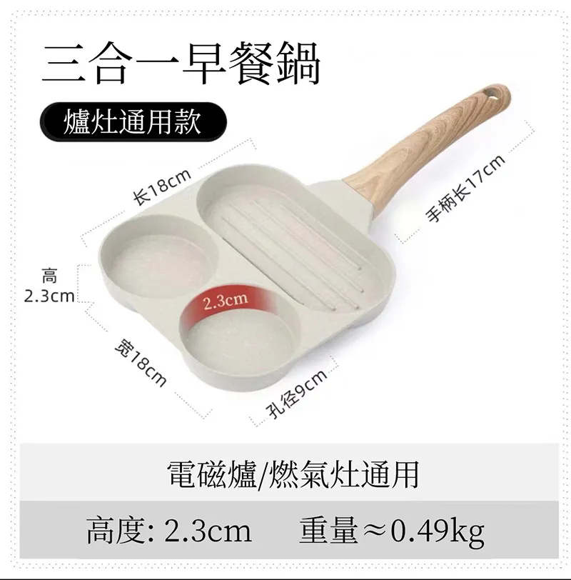 麥飯石三層複合聚能真空微壓炒鍋32公分 歷史價格詳細信息