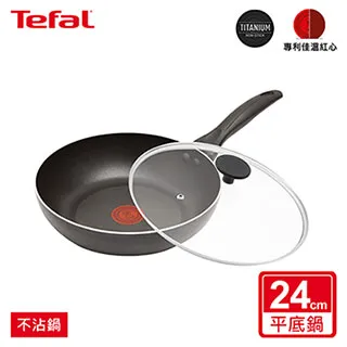 Tefal法國特福 爵士系列不沾鍋五件組(炒鍋+深平鍋+湯鍋+鍋蓋+鍋鏟) 歷史價格詳細信息
