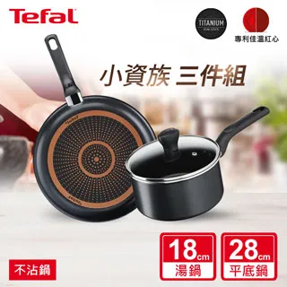 【超值雙鍋組】Tefal法國特福 完美煮藝系列28CM炒鍋+30CM平底鍋｜法國製｜IH適用 歷史價格詳細信息