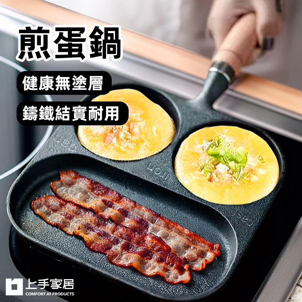 【上手家居】鑄鐵壓肉板牛排鍋組(烤盤/烤肉盤/鑄鐵烤盤/煎鍋/鑄鐵平底鍋/燒烤盤/壓肉器) 歷史價格詳細信息