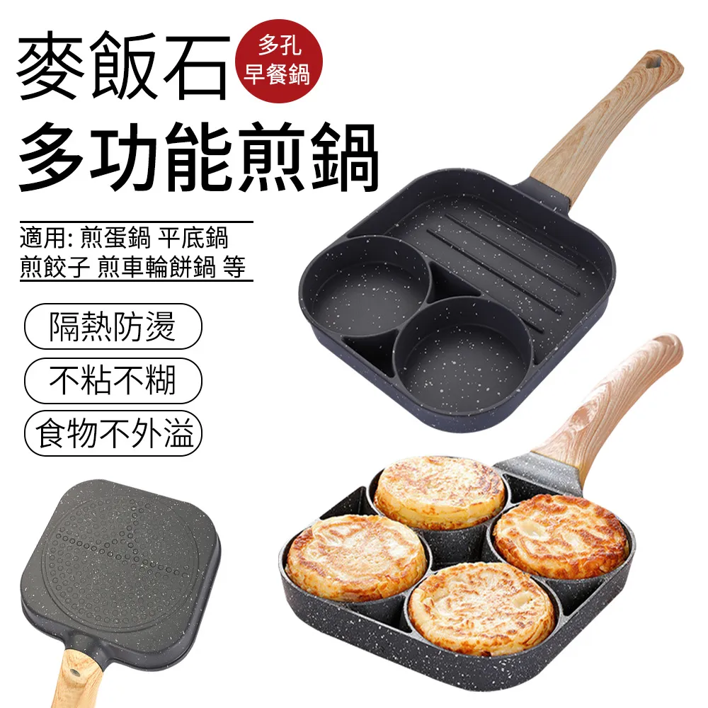 麥飯石多功能不沾煎烤盤-3格(1入) 歷史價格詳細信息