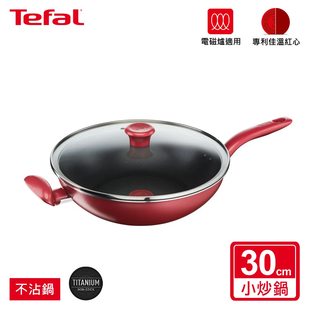 Tefal法國特福 美食家系列28CM萬用型不沾深平底鍋(電磁爐適用)+玻璃蓋 歷史價格詳細信息