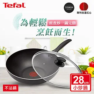 Tefal特福 爵士系列不沾鍋具組 1組【家樂福】 歷史價格詳細信息