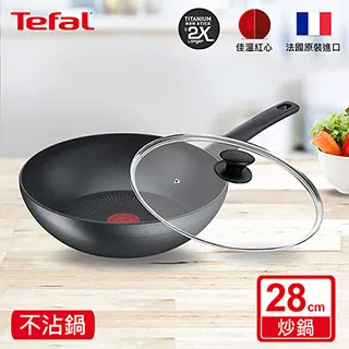 Tefal法國特福 左岸雅廚系列30CM不沾平底鍋(電磁爐適用)｜法國製 歷史價格詳細信息