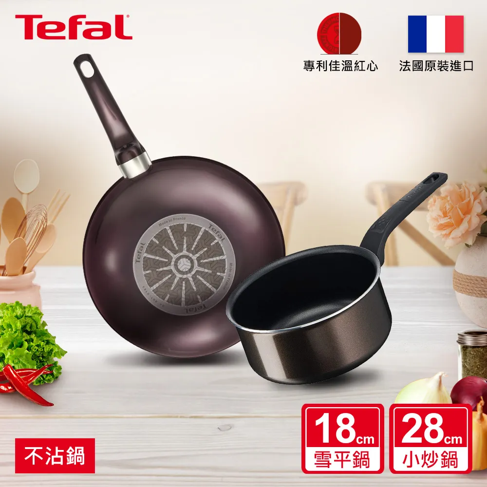 Tefal法國特福 烈焰武士系列30CM不沾平底鍋｜法國製 歷史價格詳細信息