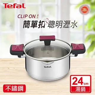 Tefal法國特福 水星系列28CM不沾平底鍋｜法國製 歷史價格詳細信息