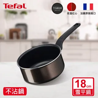 Tefal法國特福 18CM不沾煎蛋平底鍋-粉紅-特 歷史價格詳細信息