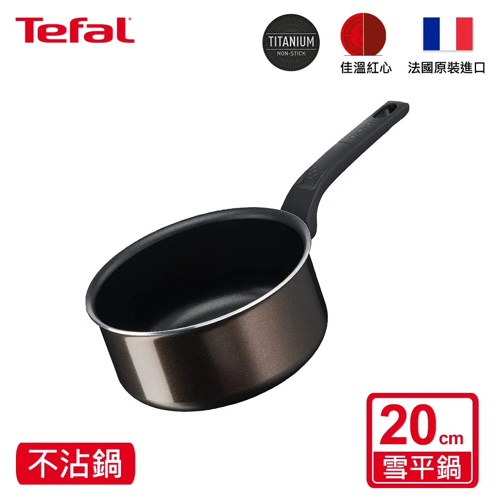 法國特福Tefal 20cm 烤盤 碳鋼材質 耐用 J1625244 烘培 歷史價格詳細信息