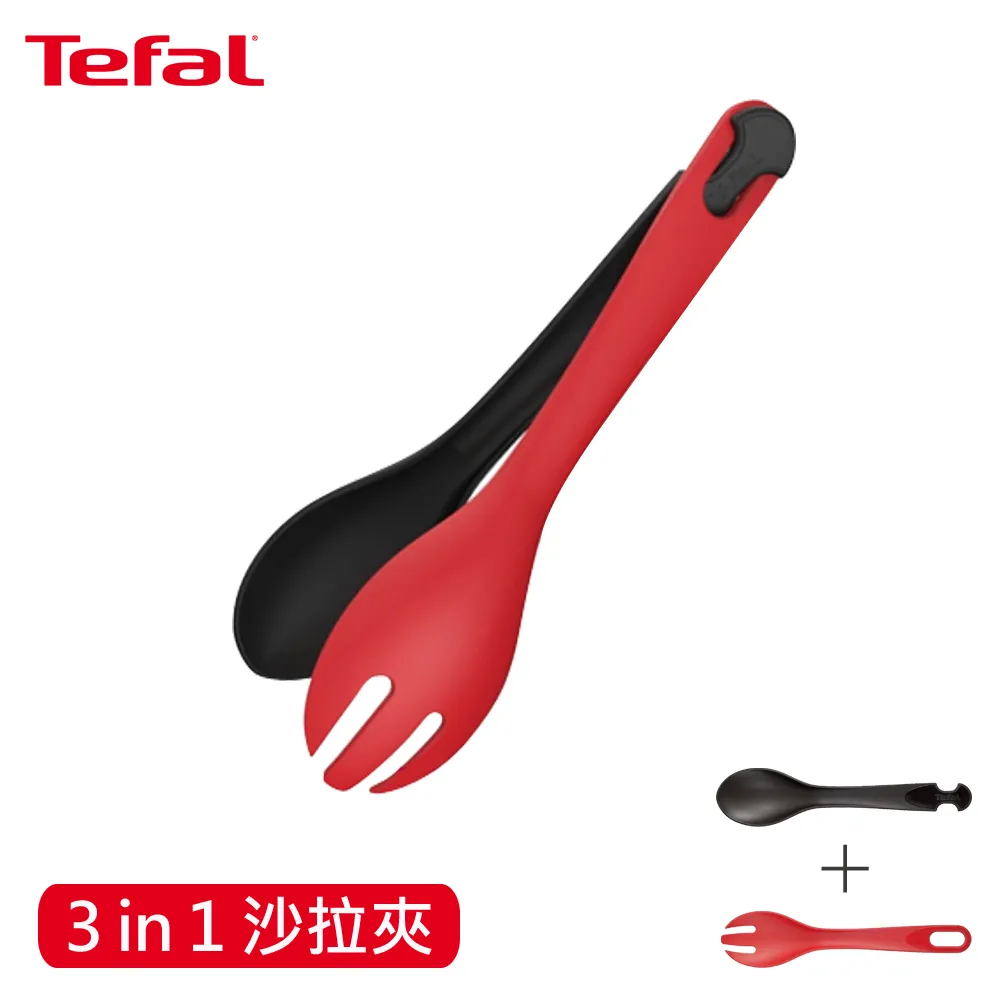 【Tefal 特福】巧變精靈配件系列攪拌盆/打蛋盆/調理盆 歷史價格詳細信息