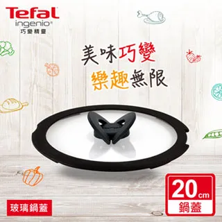 法國特福Tefal 20cm 烤盤 碳鋼材質 耐用 J1625244 烘培 歷史價格詳細信息