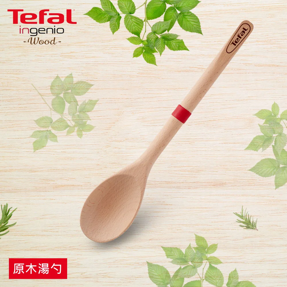 【Tefal 特福】巧變精靈配件系列攪拌盆/打蛋盆/調理盆 歷史價格詳細信息
