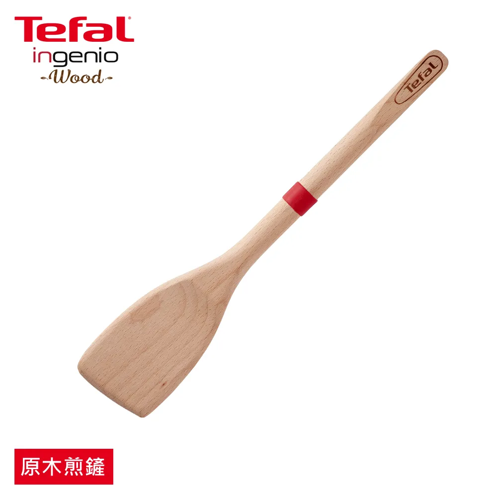 【Tefal 特福】巧變精靈配件系列攪拌盆/打蛋盆/調理盆 歷史價格詳細信息