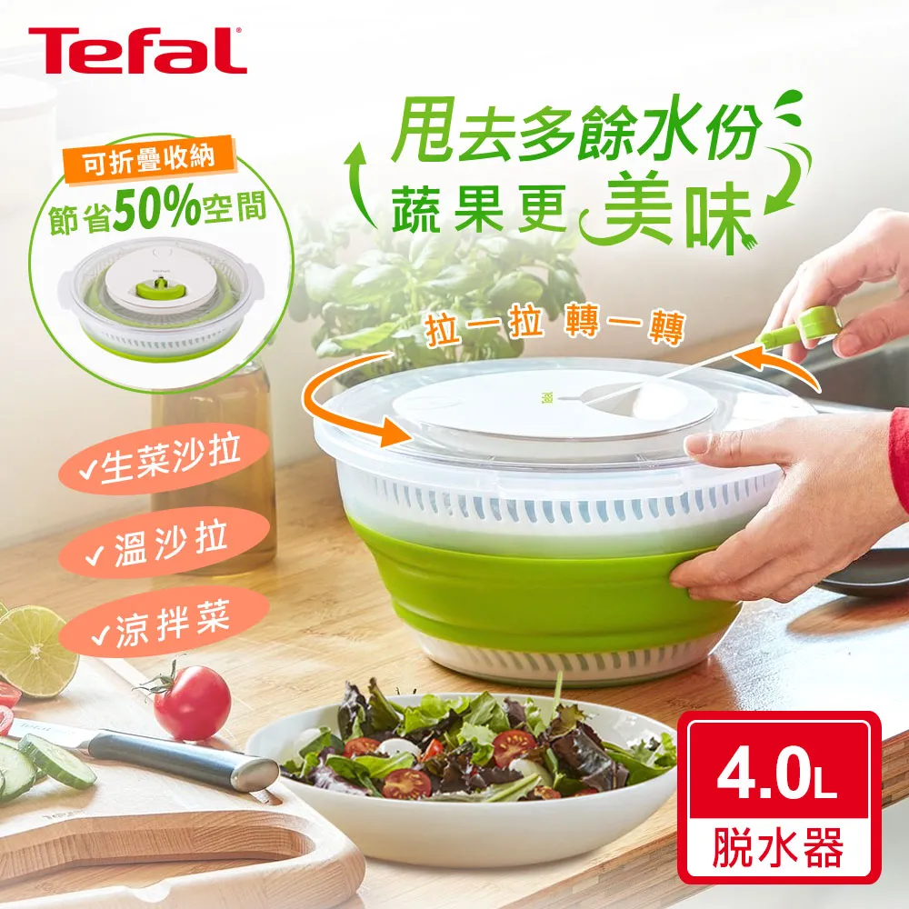 Tefal法國特福 水星系列28CM不沾平底鍋｜法國製 歷史價格詳細信息