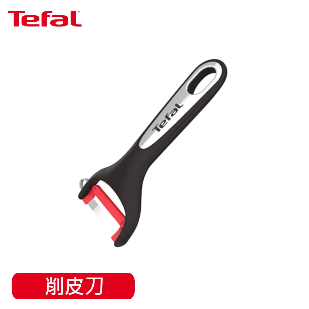 【Tefal 特福】巧變精靈配件系列攪拌盆/打蛋盆/調理盆 歷史價格詳細信息