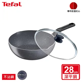《法國特福Tefal》礦石灰不沾深平鍋-28cm【愛買】 歷史價格詳細信息