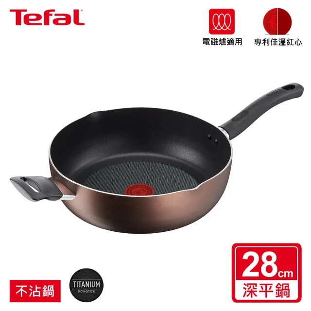 【Tefal 特福】饗味智能舒肥萬用鍋/ 壓力鍋+高速熱能營養調理機 歷史價格詳細信息