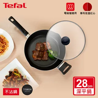 Tefal法國特福 饗樂系列不沾鍋具4件組 歷史價格詳細信息