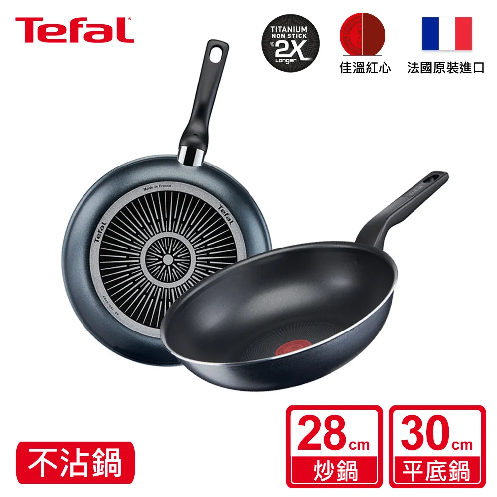 Tefal法國特福 銀河系列32CM不沾平底鍋｜法國製｜2X鈦合金強化塗層｜蝦皮首賣 歷史價格詳細信息