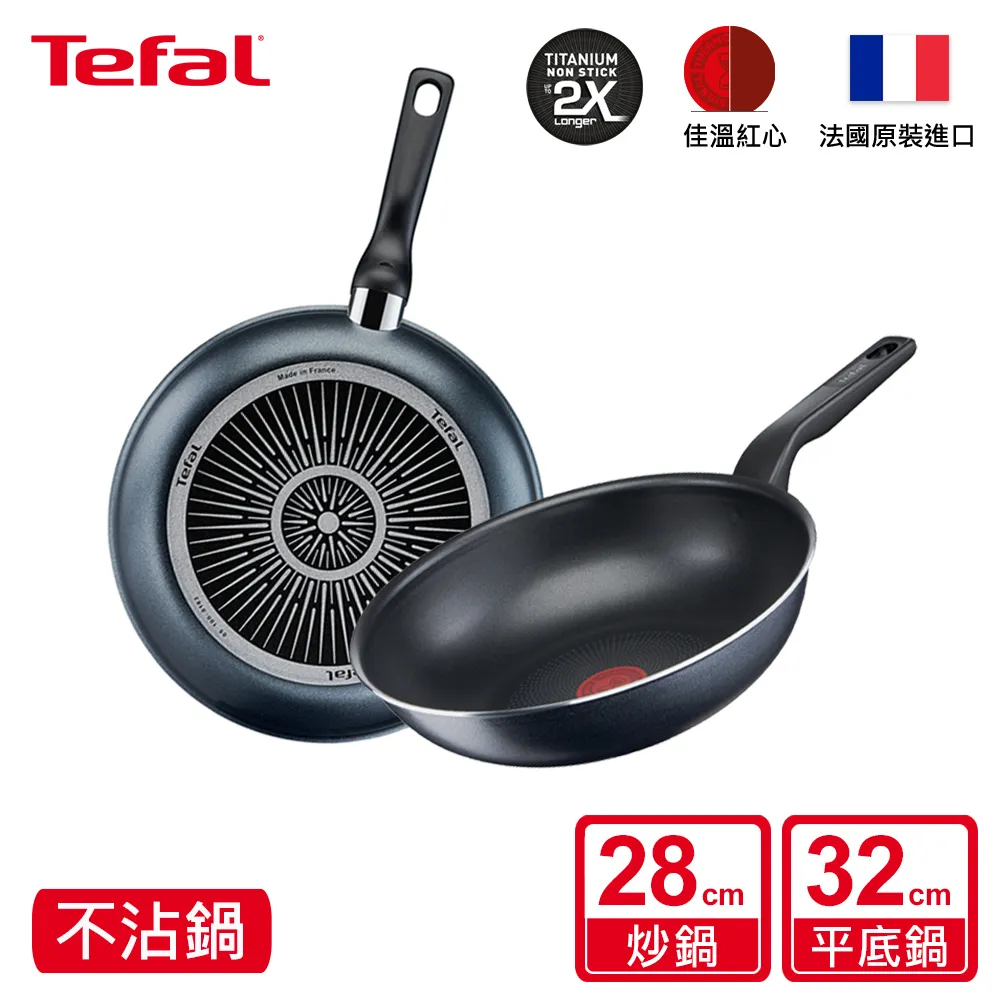 Tefal法國特福 銀河系列32CM不沾平底鍋｜法國製｜2X鈦合金強化塗層｜蝦皮首賣 歷史價格詳細信息