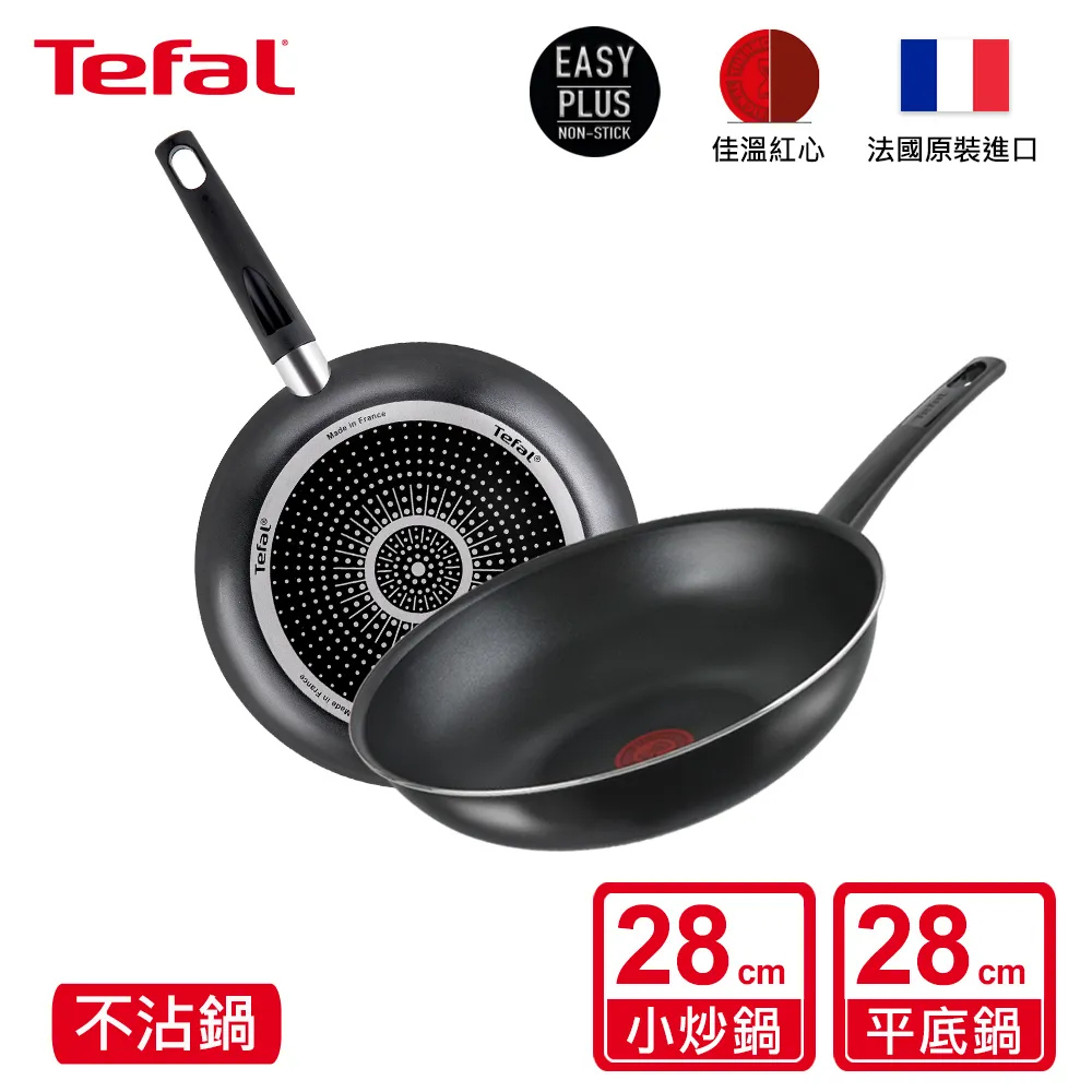 【Tefal 特福】法國製全新鈦升級 烈焰武士系列30CM不沾鍋平底鍋 歷史價格詳細信息