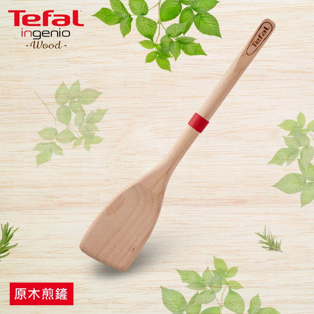 【Tefal 特福】巧變精靈配件系列攪拌盆/打蛋盆/調理盆 歷史價格詳細信息