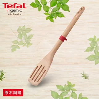 【Tefal 特福】巧變精靈配件系列攪拌盆/打蛋盆/調理盆 歷史價格詳細信息
