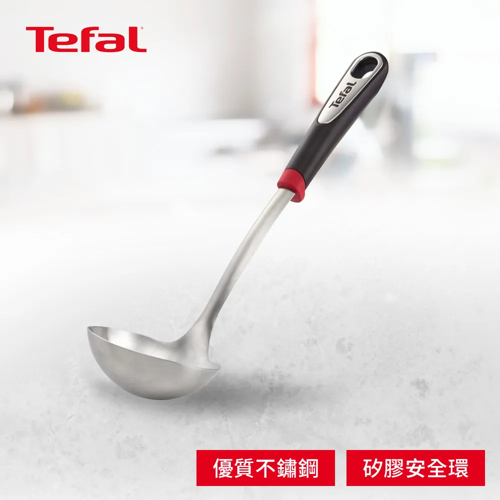 Tefal法國特福 巧變精靈不沾鍋2件組-奶茶粉(26CM炒鍋+把手) 適用電磁爐｜法國製 歷史價格詳細信息
