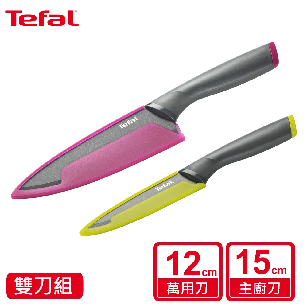 Tefal 法國特福 鈦金系列15CM不沾主廚刀【集點換購】- 歷史價格詳細信息