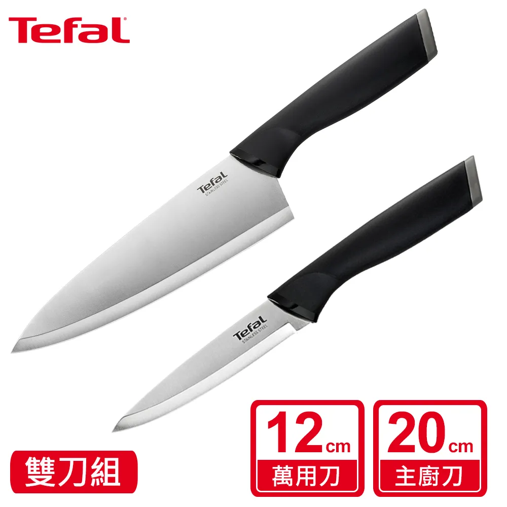 【Tefal 特福】不鏽鋼系列萬用刀12CM 歷史價格詳細信息